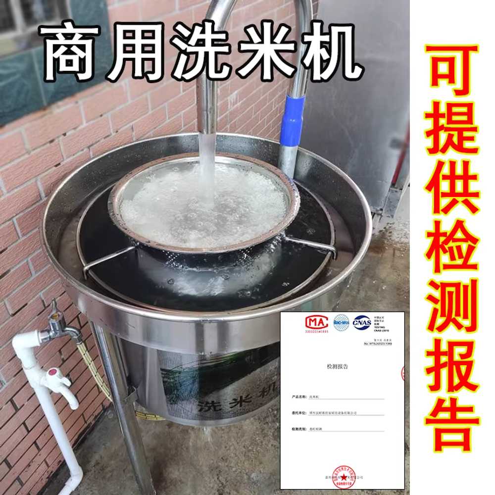쌀 씻는 기계 업소용 스테인리스 콩 고압수 세척기 25kg - 상세 이미지 2