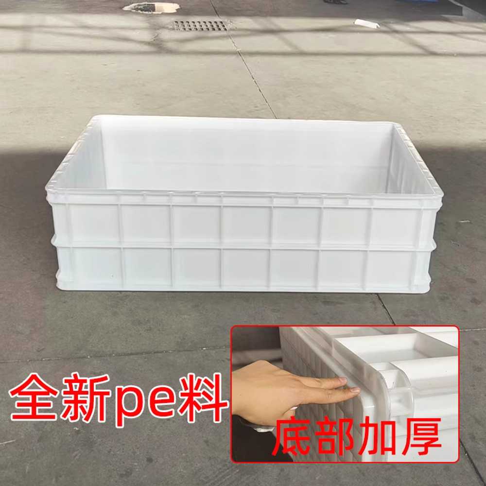 대형 플라스틱 바구니 사각형 어항 용 상자 다용도 박스 100x60x35 - 상세 이미지 3