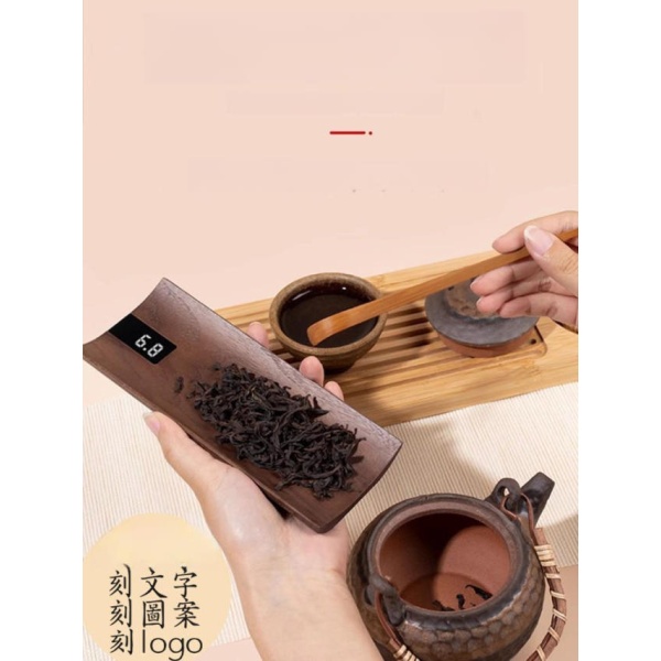 프리미엄 블랙월넛 휴대용 전자저울 카페 단위 계량기 미량 200g 0.1g 블랙월넛 200g 0.1g - 상품 이미지