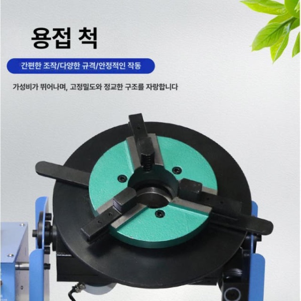 고정밀 용접 턴테이블 포지셔너 회전 디스크 척 클램프 긴손톱 타이머 100kg 200mm 30kg 25홀 표준 - 상세 이미지 4
