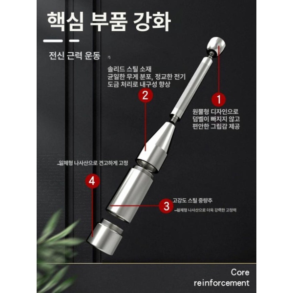 프리미엄 덤벨 홈트 10KG 클럽벨 아령 3 ~ 4kg 순강 바벨 무게조절 근력 실리콘헤드커버포함 10cm 손잡이 바벨 해머벨변환가능 선물 1kg 단위 무게 조절 실리콘헤드커버포함 - 상세 이미지 3
