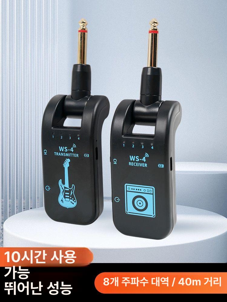 신형 무선 오디오 송수신기 일렉 기타 악기 미니 휴대용 엠프 리시버 버스킹 충전 연습용 - 상세 이미지 2