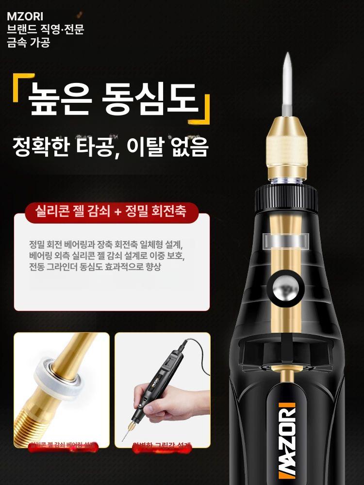 미니 전동 소형 핸드 연마기 조각기 절단기 드릴 미니 고정속도 30세트 - 상세 이미지 5