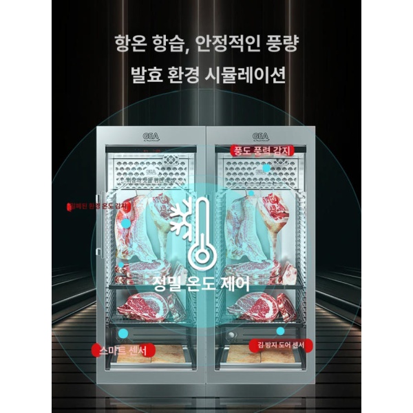프리미엄 업소용 고기 숙성고 냉장고 드라이에이징 380L 단일문 0~10 120L 단일문 0~10 - 상세 이미지 4