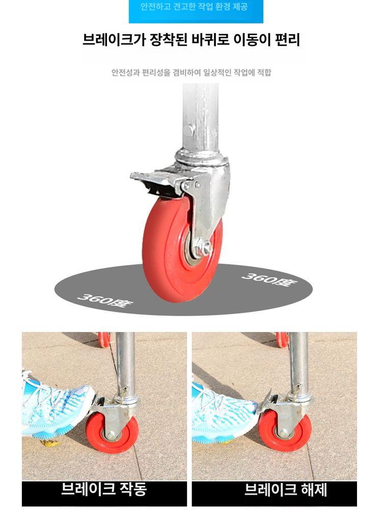 우마사다리 이동식 고소 말비계 계단 작업대 두꺼운 목공 1.5mm 두께 1.5m 없음 미끄럼 방지 - 상세 이미지 3