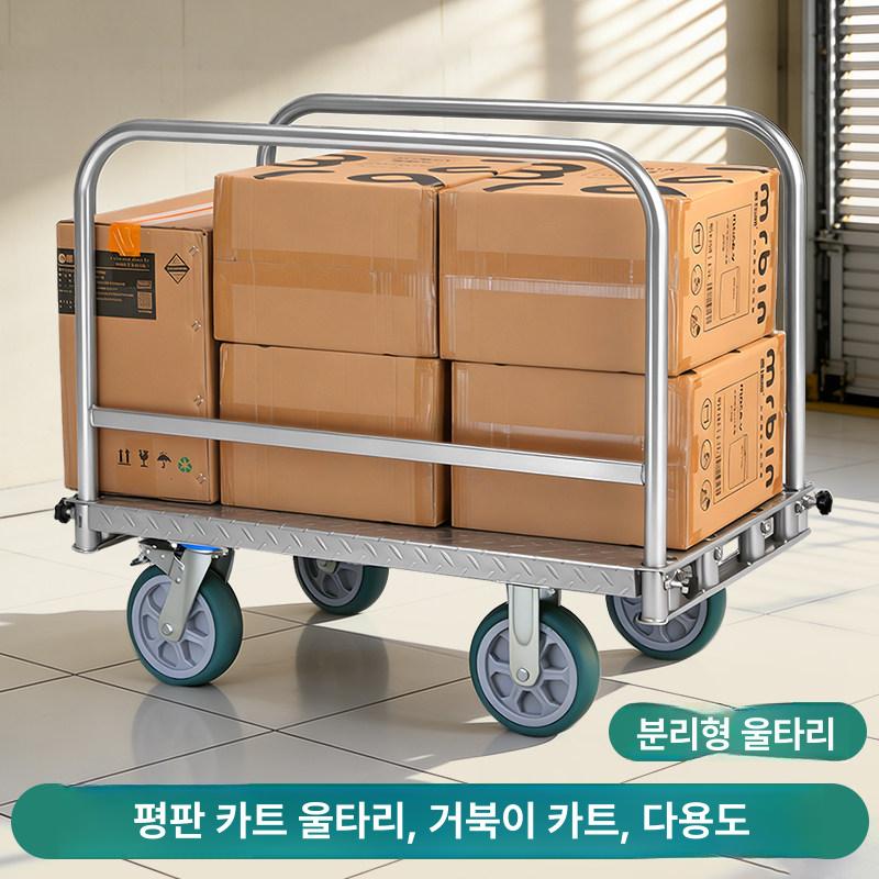 다기능 카드 내마모성 수레 원단 구루마 핸드카 카트 창고 산업용 대형 대차 효율 향상 - 상세 이미지 4