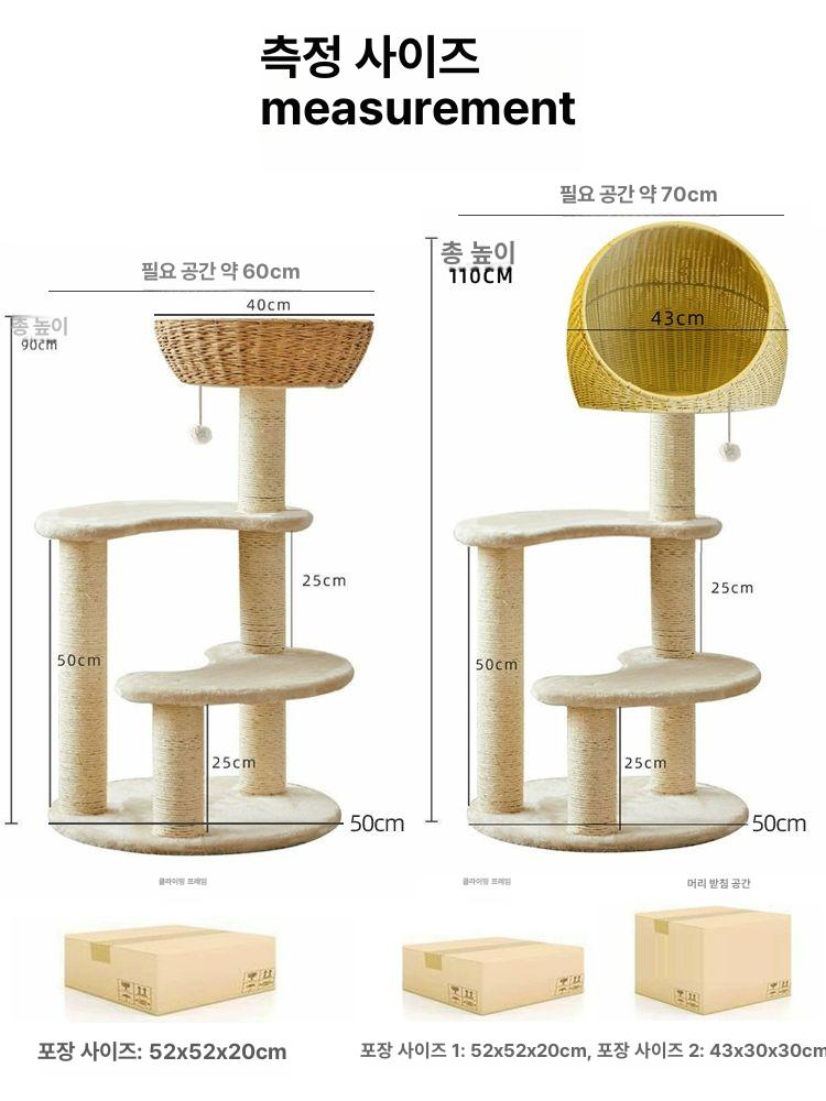 낮은캣타워 스크래처 장난감 대형 실내 고양이 스크래쳐 놀이터 - 상세 이미지 5