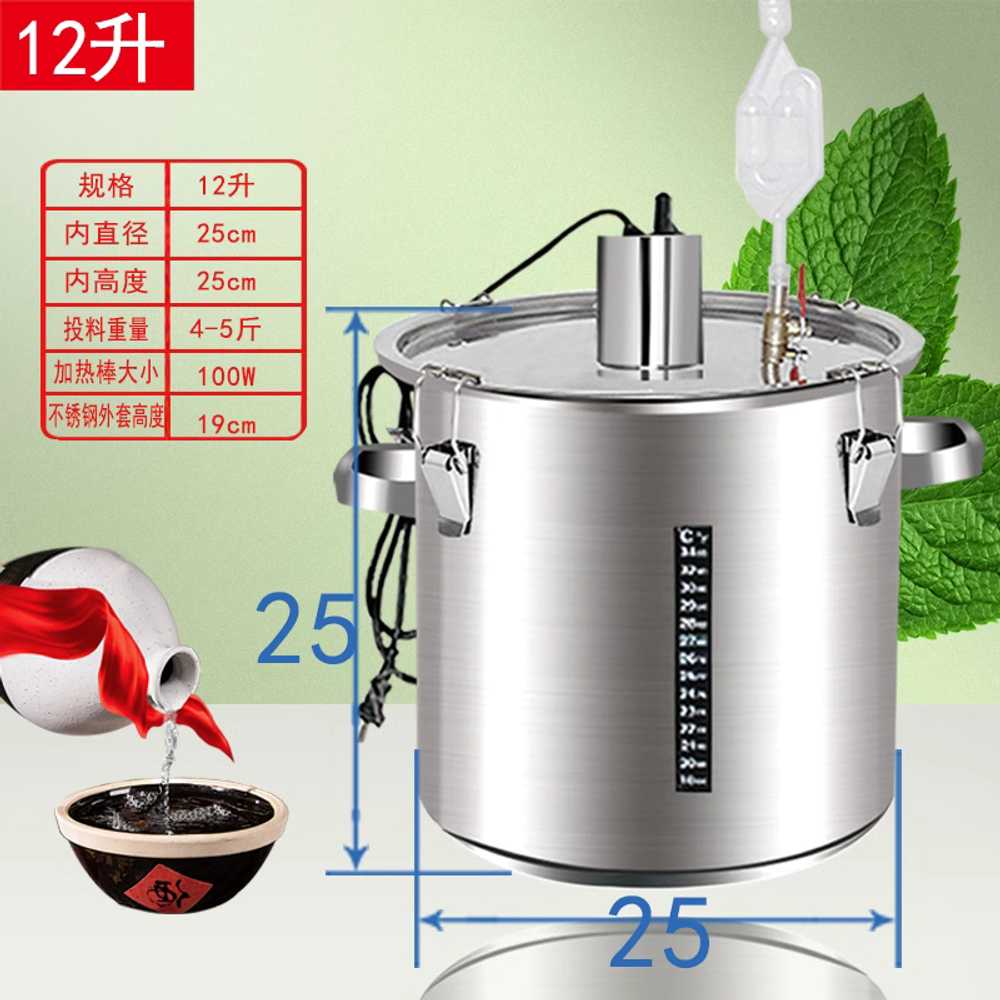 스텐 발효통 항온 찜 와인 용 효소 과일 탱크 배럴 도구 12L 이미지 6
