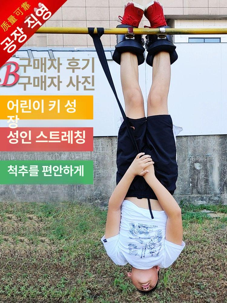 거꾸리 철봉 발걸이 발목 브라켓 매달리기 밴드 바텀업 훅 홈트 거꾸로 역방향 걸이 - 상세 이미지 4