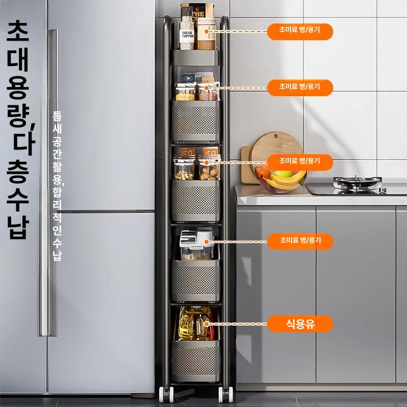 서랍형트롤리 세탁실 이동선반 수납장 틈새 캐비닛 선반 진열대 - 상세 이미지 3