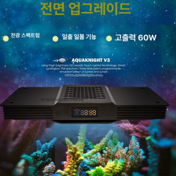 프리미엄 LED 어항 수초 조명 라이트 열대어 구피용 어항등 029 메모리 기능 타이머 포함 코랄 클립 램프 30W 조절 가능 - 상세 이미지 3