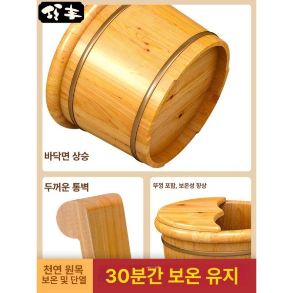 프리미엄 편백나무 족욕통 히노끼 습식족욕기 가정용 두꺼운 42 이상 나무통 발찜질 30cm 쑥팩 30개 20cm 단일통 B 불량품무보증39사이즈 - 상세 이미지 3