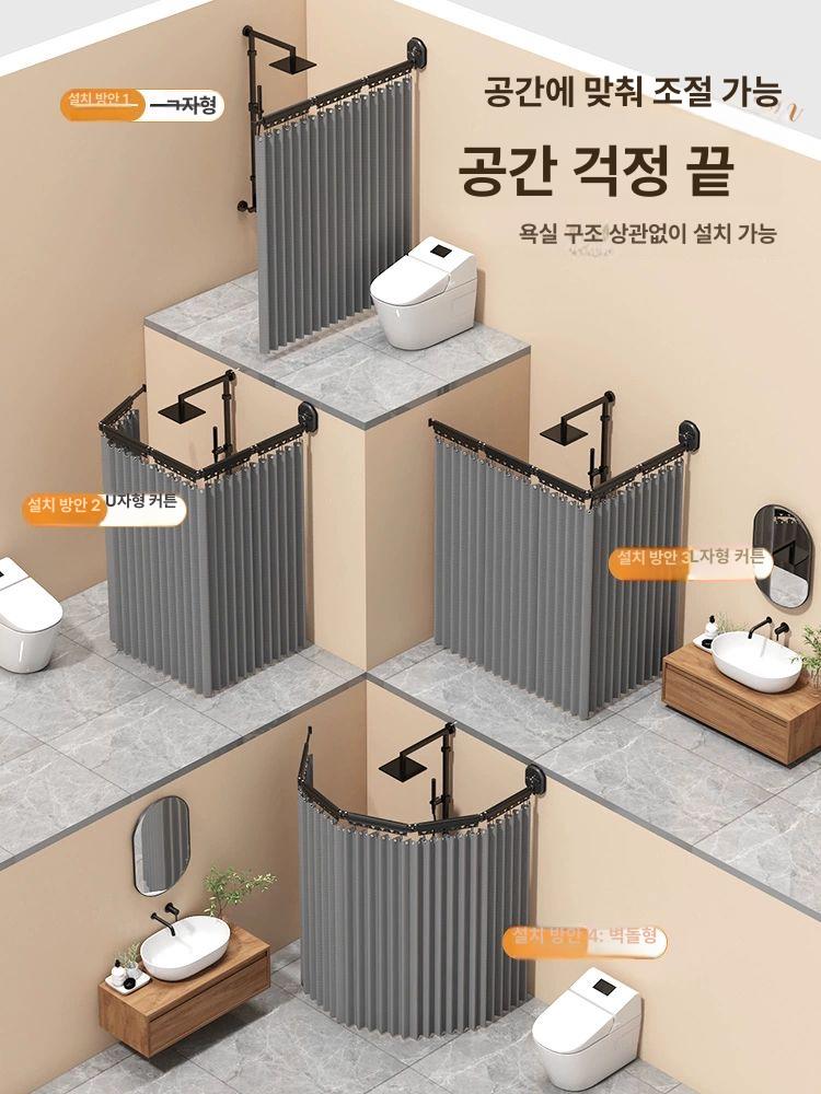 욕실 흡착식 샤워커튼 커튼봉 화장실 벽부착 가림막 접이식 파티션 - 상세 이미지 2