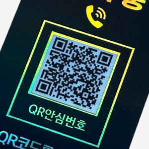 아미티 주차번호판 QR코드 자동차 번호판 전화 안심번호 차량 주차중 핸드... 실사용 후기 | 효과 있을까? - 상품 이미지 2