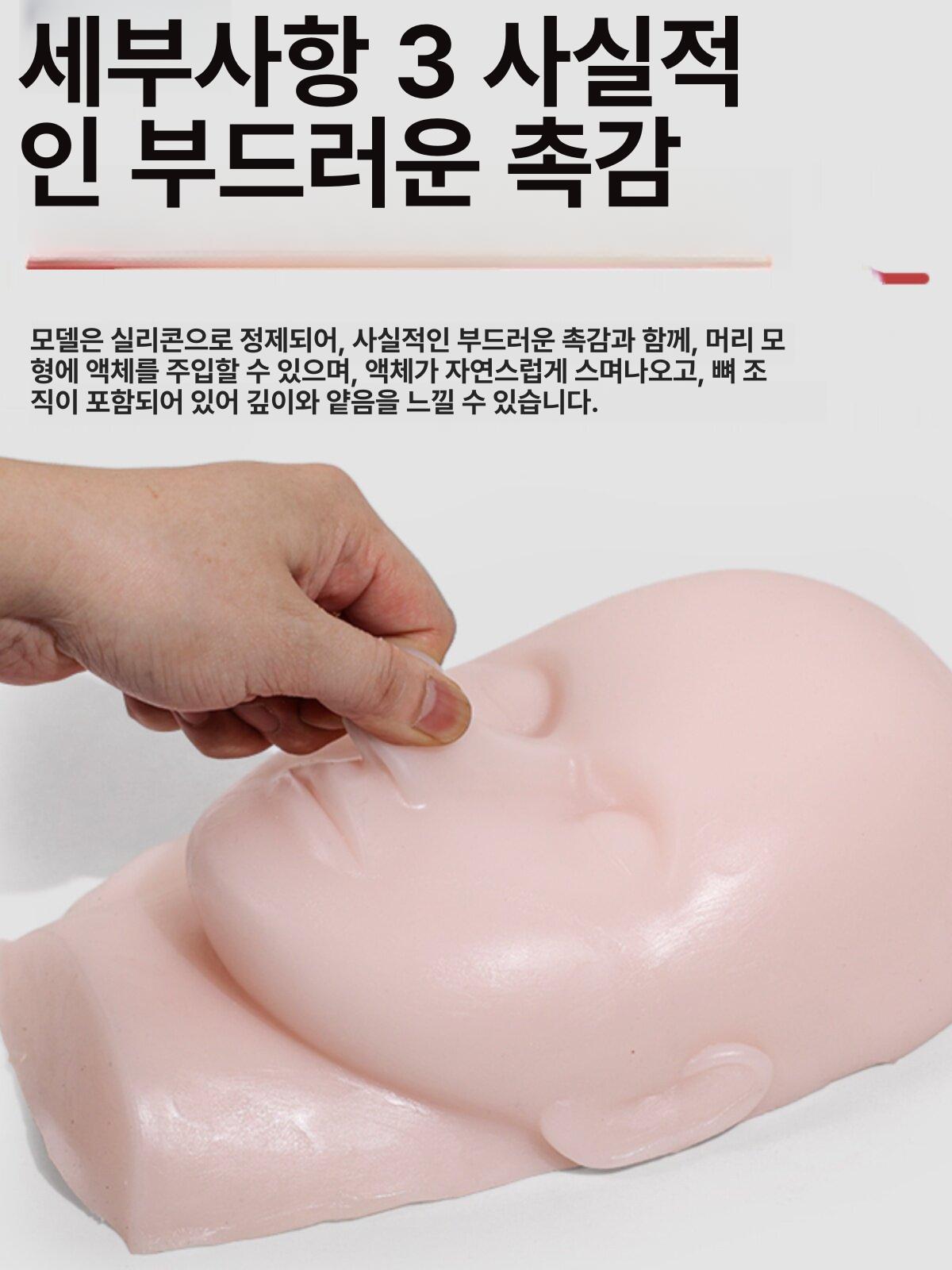 실리콘 미용실 헤드 모델 얼굴 피부 연습용 인체 모형 - 상세 이미지 2