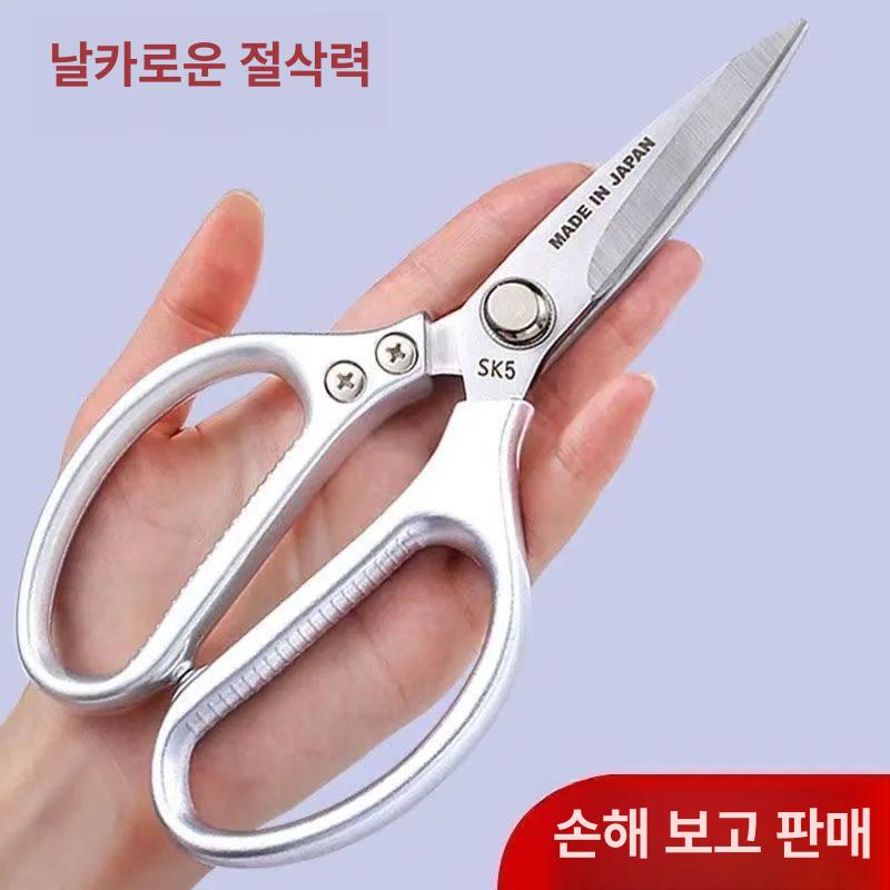 닭뼈자르는 가위 오리 세대 식당 업소용 생선 닭손질 무쇠 강력 전용 강력한 - 상세 이미지 3