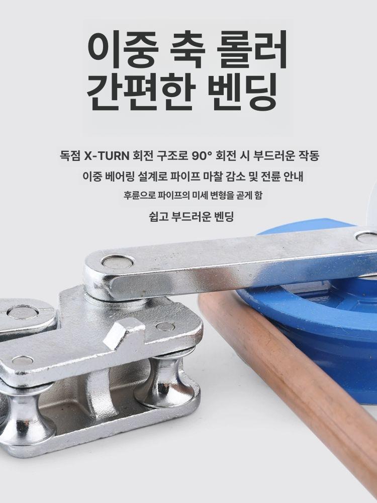 동관 밴딩기 튜브 구리 수동 절곡기 구부리기 파이프 - 상세 이미지 2