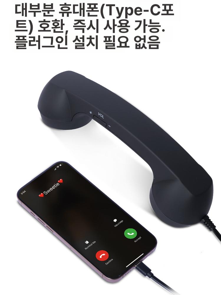 옛날전화기 레트로 수화기 c타입 휴대폰 유선 이어폰 연결 빈티지 소품 전화기 친구 차단 - 상세 이미지 3