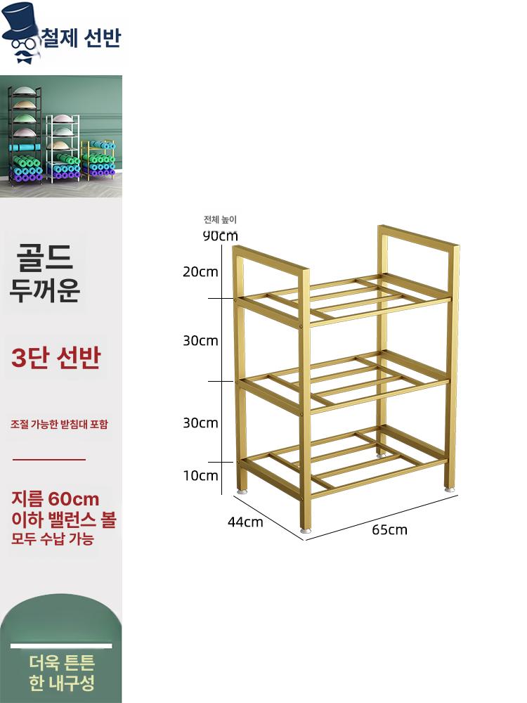 폼롤러 매트 반원형 볼 다층 수납 정리 선반 골드 3단 이미지 6
