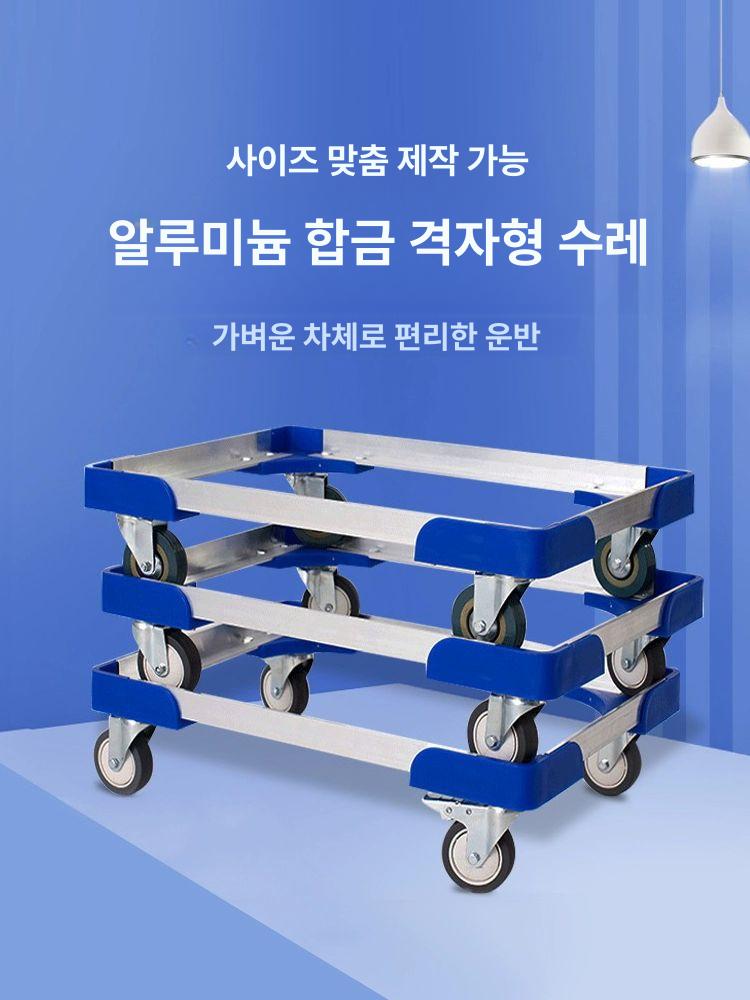 플라스틱 단프라 박스 바닥 플랫 운반 구루마 이동 사각 롤링 카트 포장 - 상세 이미지 2