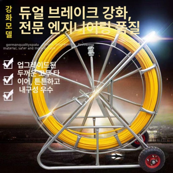 프로 전문가용 하수구 청소 배관 플렉스 샤프트 체인노커 스테인리스 11 강선 100m 9mm 6 x 150m 5mm 두꺼워진휴대용스탠 - 상세 이미지 2