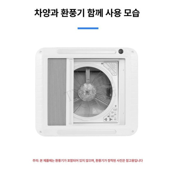 프리미엄 캠핑카 맥스 블라인드 커버 환기팬 차양 커튼 0100675 가림막 상단 차양 커튼 0100675 - 상세 이미지 4