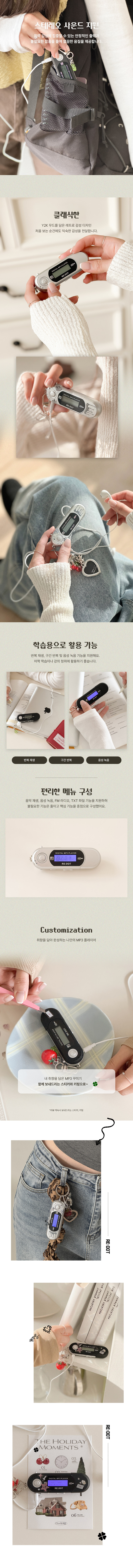 리닷 REDOT 레트로 플립 MP3 플레이어 Y2K 빈티지 학생 풀세트 선물 판매처 상세 정보 이미지 3