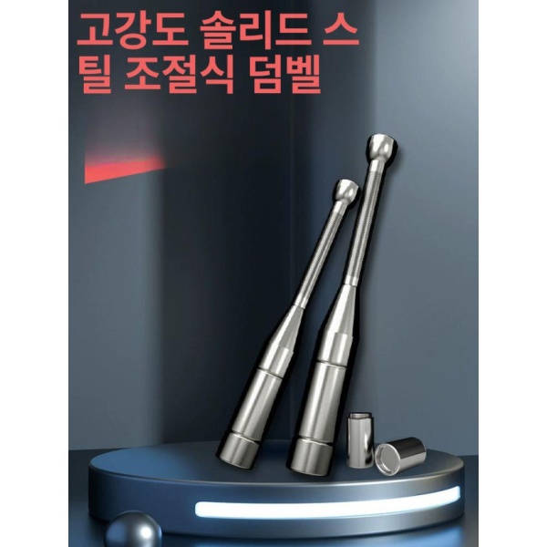 프리미엄 덤벨 홈트 10KG 클럽벨 아령 3 ~ 4kg 순강 바벨 무게조절 근력 실리콘헤드커버포함 10cm 손잡이 바벨 해머벨변환가능 선물 1kg 단위 무게 조절 실리콘헤드커버포함 - 상세 이미지 2
