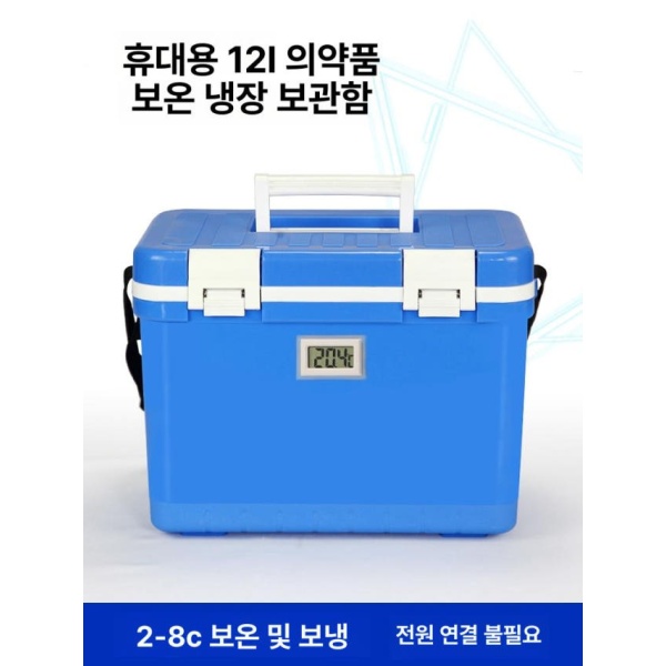 프리미엄 의료용 휴대용 보냉 백신 보관 병원용 약물 운송용 20L + 10개 친환경 아이스팩 온도 표시 1000개 12L + 8개 친환경 아이스팩 1000개 - 상세 이미지 2