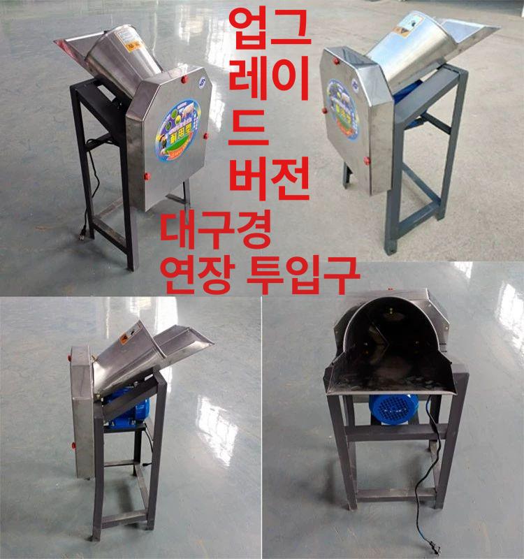 분쇄기 건초기 사료절단기 파쇄기 볏짚 톱밥 잔디깎이 잔디깍기기계 - 상세 이미지 5
