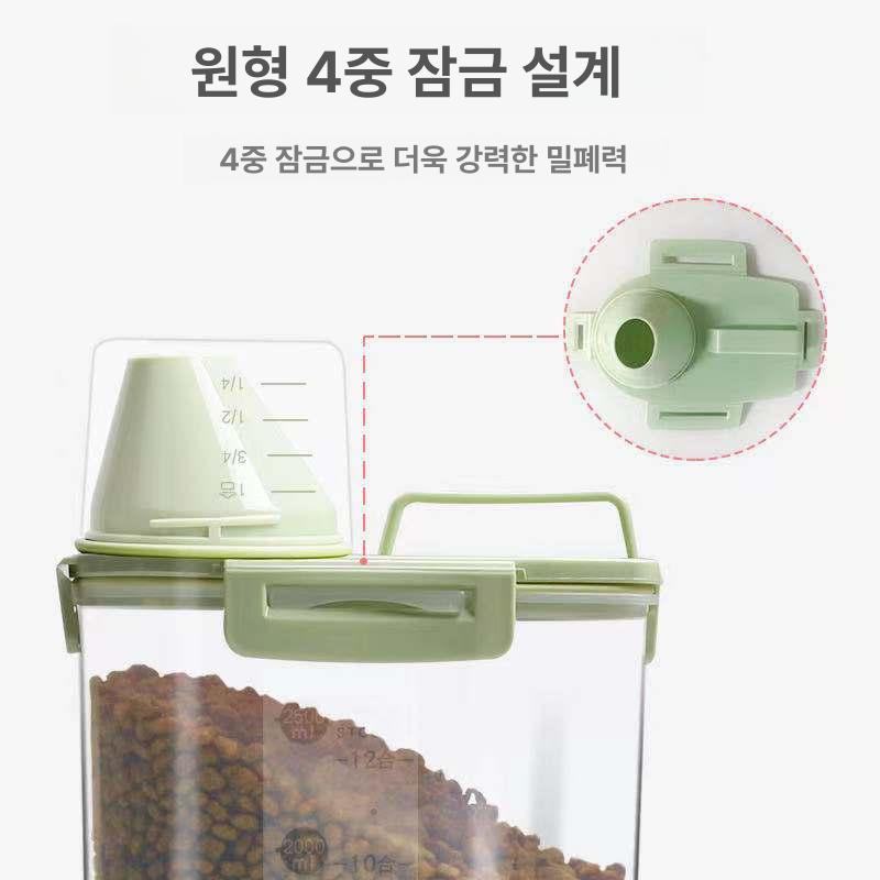 사료 보관함 저장통 대용량 다용도 투명 보관통 습기차단 PET 프리미엄 소재 마차그린 3.0L - 상세 이미지 3