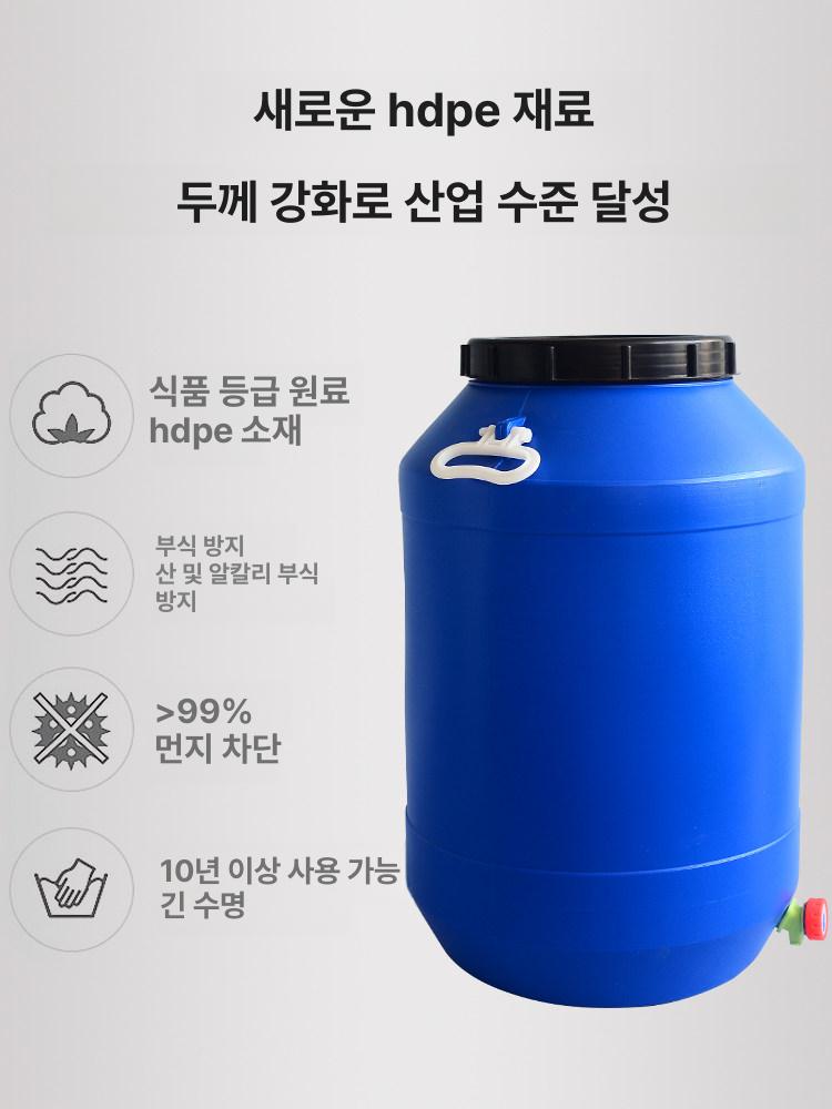 간수 빼는 통 천일염 수도꼭지 보관통 소금단지 소금통 보관 저장 용기 - 상세 이미지 5
