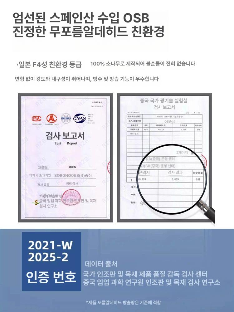 거실 테이블 접이식 높이 조절 좌식 탁자 90x60 - 상세 이미지 5