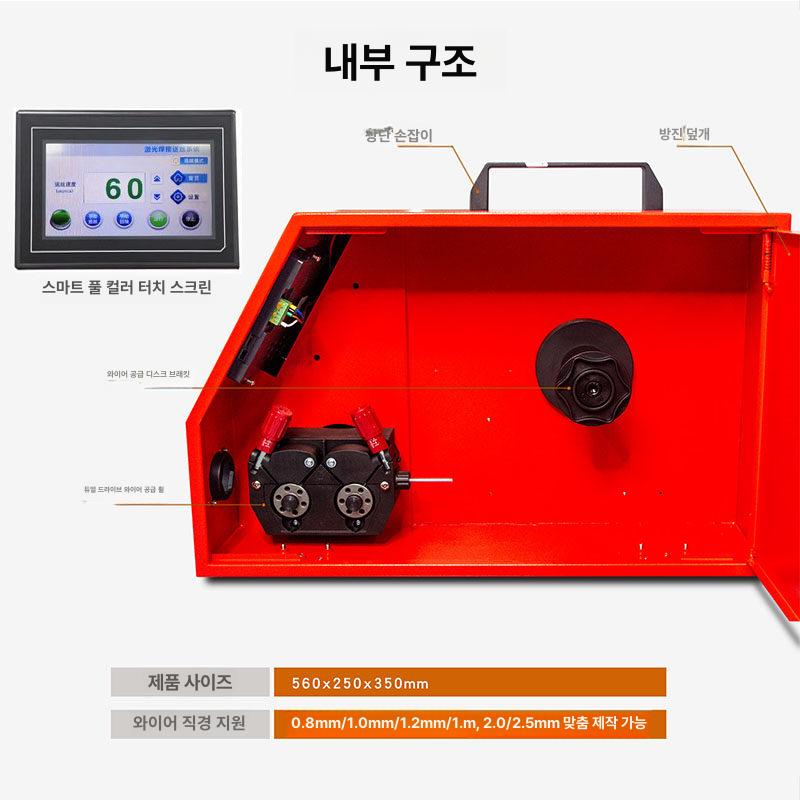 용접 피더 더블 절단 산업용 알곤 가스통 납땜 인두기 다기능 삼중 자동 와이어 피더 - 상세 이미지 3