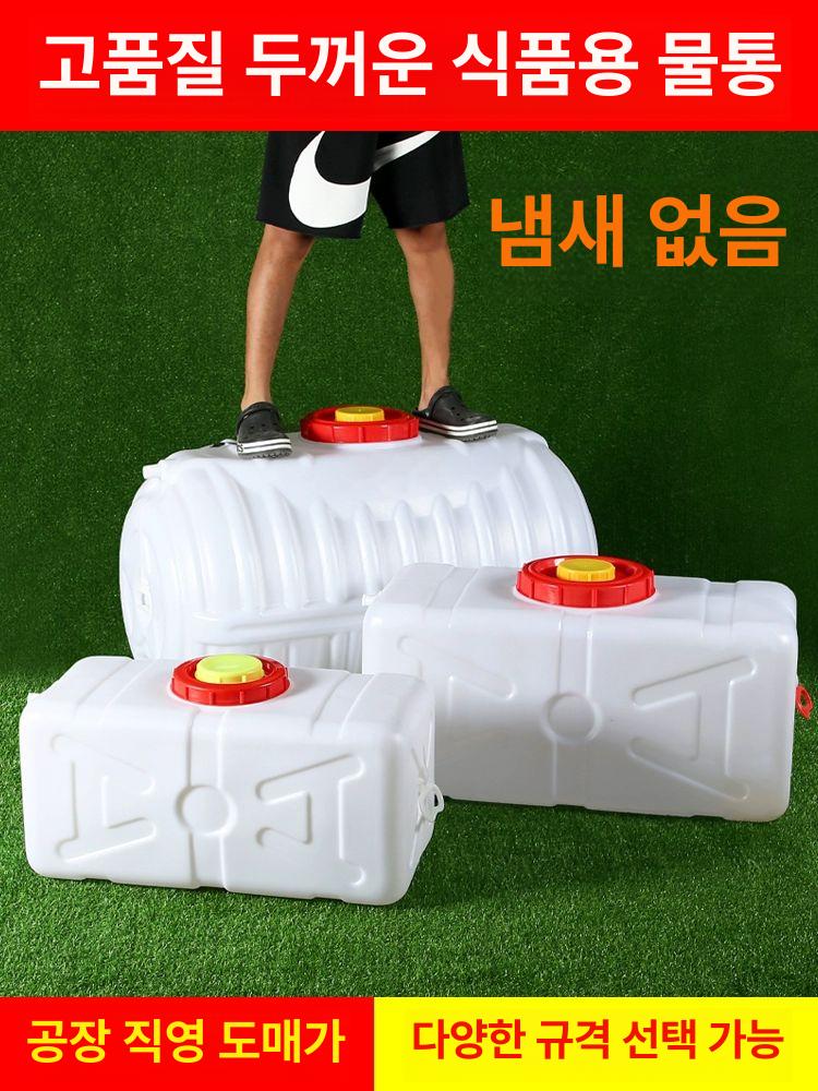 말통 물통 대용량 기름통 플라스틱 원형 대형 수직형물통 물탱크 - 상세 이미지 2