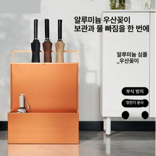 모던 인테리어 무광블랙 대형 12개 18개 22개 우산꽂이 거치대 우산통 A 스타일 긴 매장용 무광블랙 소형 38 긴 26x53 8개 - 상세 이미지 2