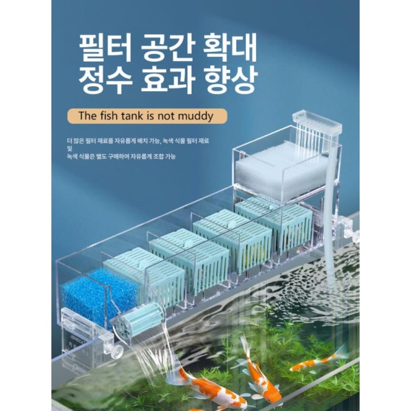 최신형 수조 여과기 순환 펌프 일체형 박스 어항 산소 공급 필터 상부 5단 3단 필터 박스 - 상세 이미지 4