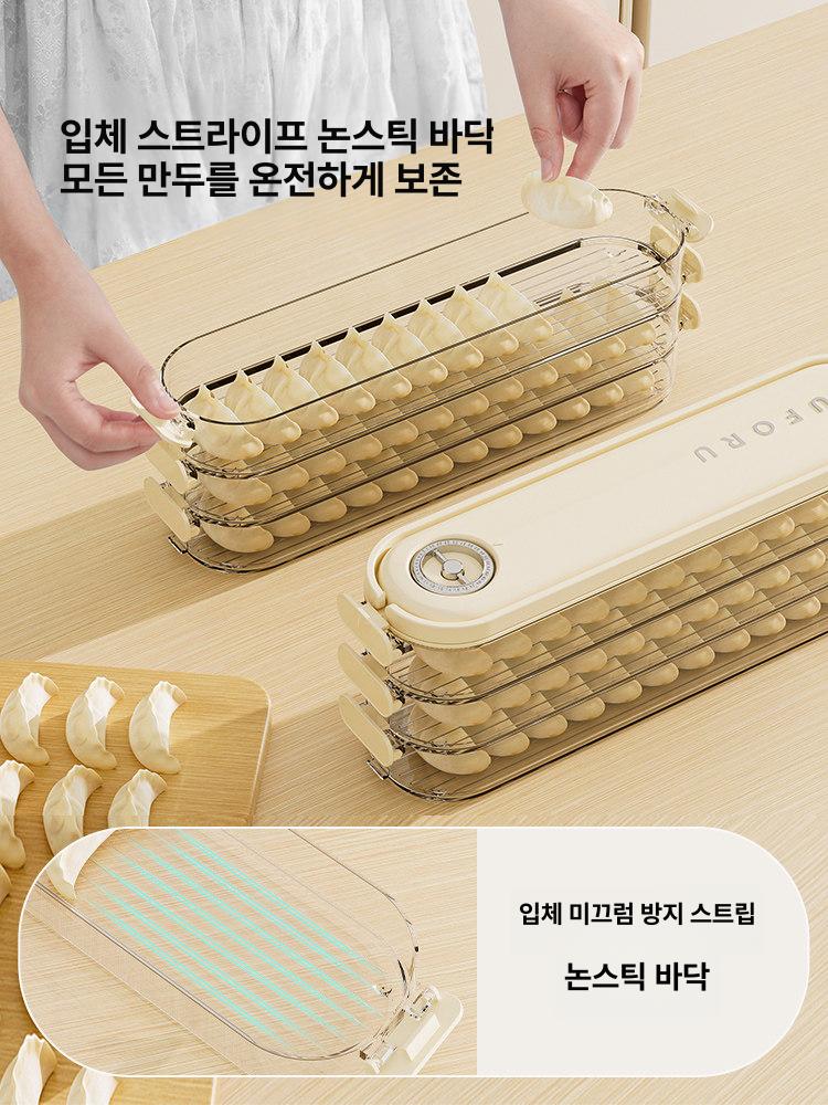 만두 보관용기 가정용 만두통 수납함 밀폐 투명 신선 플라스틱 정리 - 상세 이미지 3