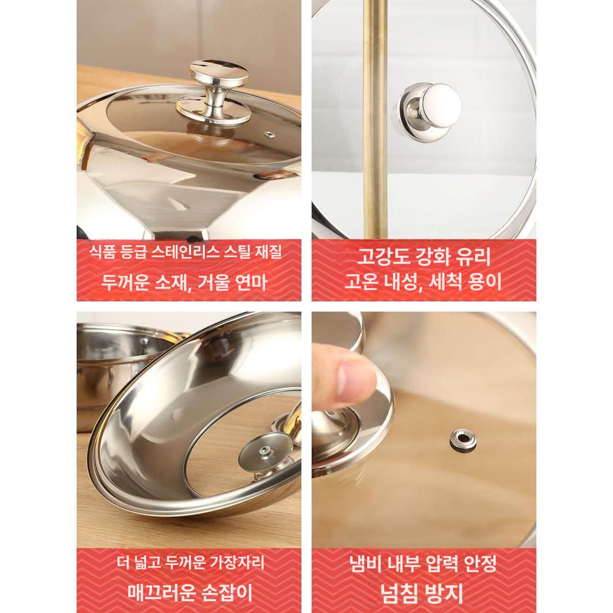 대형 냄비 뚜껑 덮개 커버 가정용 스테인리스 프라이팬 30cm [순강 손잡이] - 상세 이미지 2