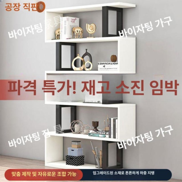프리미엄 트로피 진열장 상패 전시 기념품 거실 수납 사무실 상장 화이트 블랙 프레임 6단 100 x 24x216cm 라이트월넛 블랙 프레임 1단 60 x 24x36cm - 상세 이미지 4