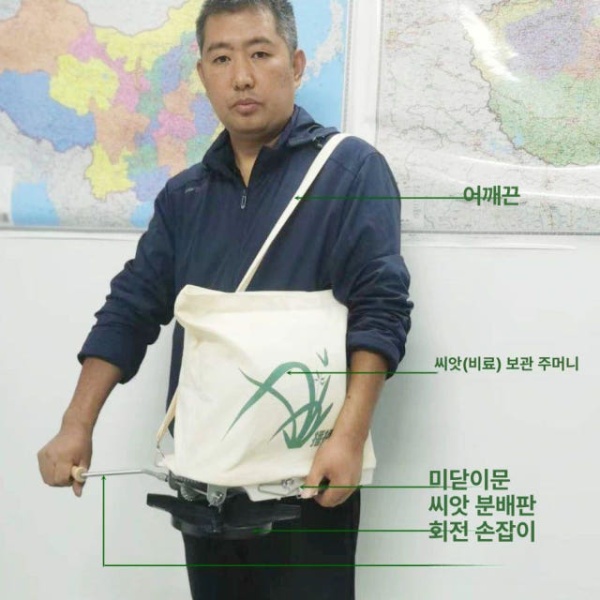프리미엄 비료 살포기 농약 투입기 입제 전용 퇴비 배낭형 분무기 천 가방형 파종기 FARMAT 파종기 - 상세 이미지 4