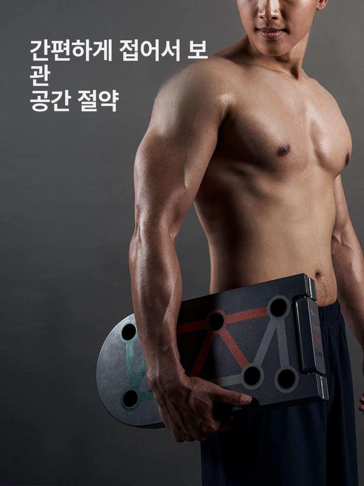 푸시업 보드 멀티 트레이닝 보조기구 홈트 남성용 운동 다기능 - 상세 이미지 4