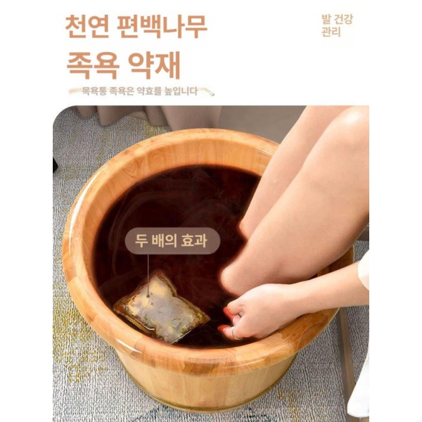프리미엄 편백나무 족욕통 히노끼 습식족욕기 가정용 두꺼운 42 이상 나무통 발찜질 30cm 쑥팩 30개 20cm 단일통 B 불량품무보증39사이즈 - 상세 이미지 2