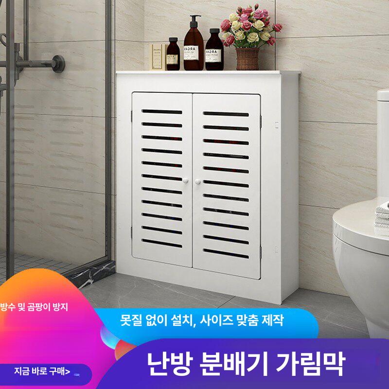 보일러 분배기 커버 보호막 가림막 덮개 루버 배관 외경 온수 욕실 가리개 수도관 - 상세 이미지 3