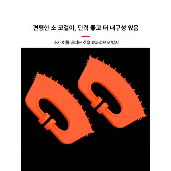 프리미엄 송아지 떼기 소 코걸이 제유기 신형 강화형 코막대 1개 가축 부채꼴 쇠코뼈 신형 강화형 소 코막대 1개 - 상세 이미지 4