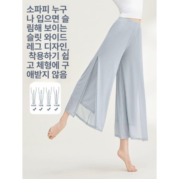 프리미엄 댄스 팬츠 입시복 공연복 무대 의상 연영과 개량 연그린 S 연그린 S - 상세 이미지 3