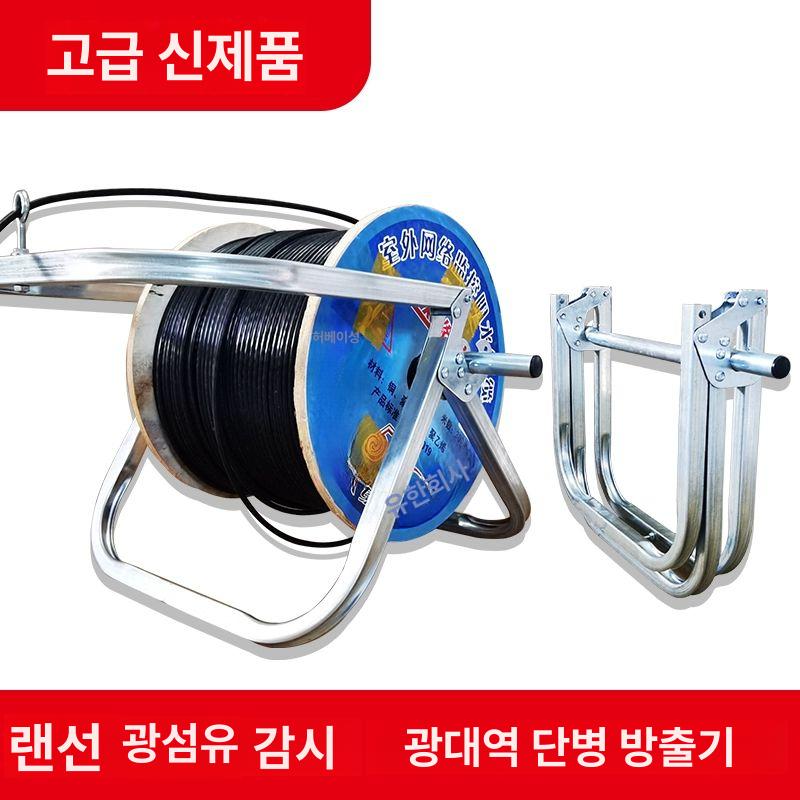 접이식 통신 케이블 공사 고정대 다이 거치대 드럼 풀링기 보빈 - 상세 이미지 2