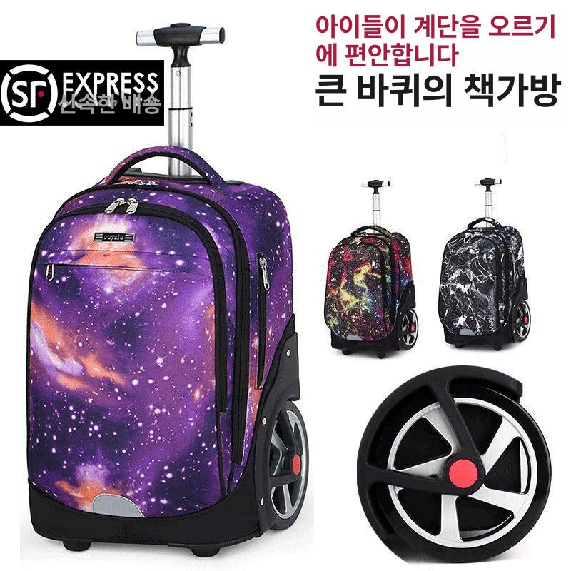 캐리어 책가방 롤링 바퀴 백팩 퍼플 여행용 배낭 달린 노트북 이동식 학교 신학기 - 상세 이미지 2
