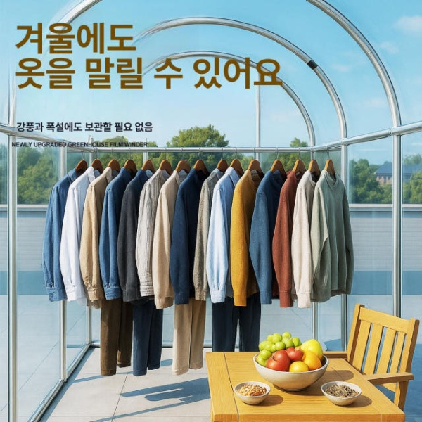 튼튼한 조립식 텃밭용 비닐하우스 온실 뼈대 셀프시공 창고 아연도금 강관 2m 맞춤 옵션 - 상세 이미지 3