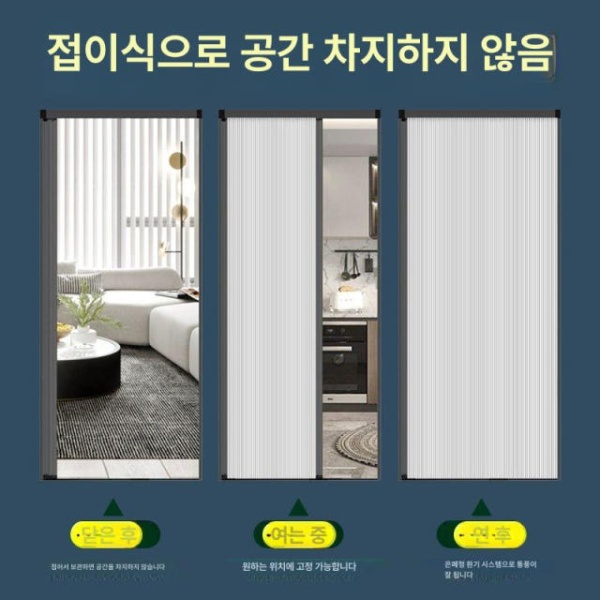 프리미엄 주름 파티션 폴딩문 블랙아웃 연회색 자바라문 거실 접이식 도어 홀딩도어 풀 연회색 풀 블랙아웃 - 상세 이미지 4